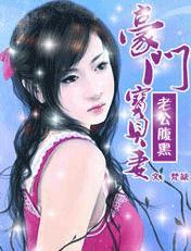 邪少狠疼:求求老公纯一点